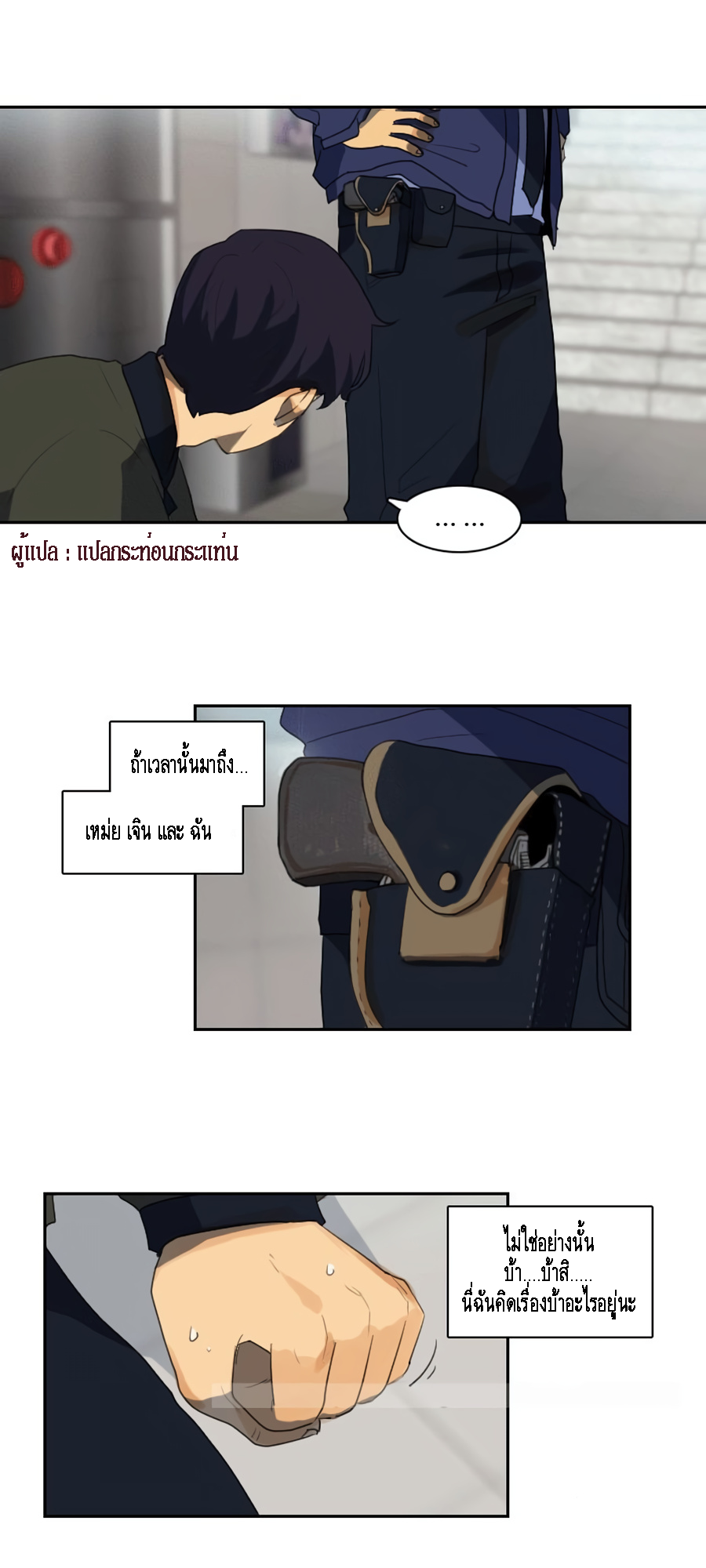 Infection-Zone-9-16.png